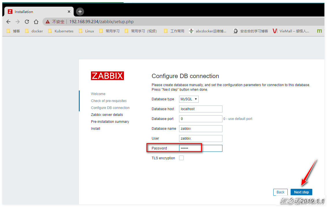 zabbix LTS zabbix LTS版本_mysql_03