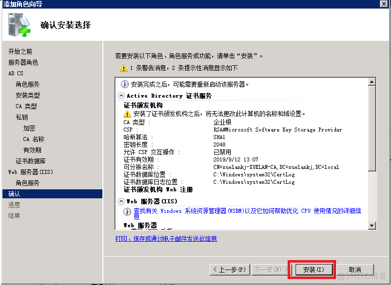 exchange otp 身份认证 exchange 证书_Server_07