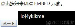 embed 标签的pdfOpenParams <embed>标签_figure标签、embed标签_05