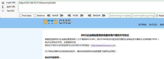 ofbiz xmlrpc漏洞 beescms漏洞利用_html