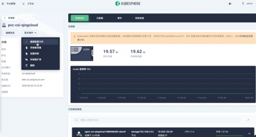 kubesphere怎么使用 kubesphere3.0_自定义_03