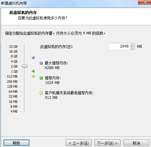 arm linux虚拟机镜像 vmware虚拟机linux镜像_linux_05