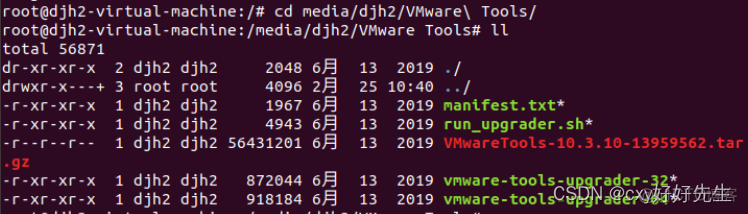 虚拟机centos7复制 linux虚拟机里复制命令_debian_05