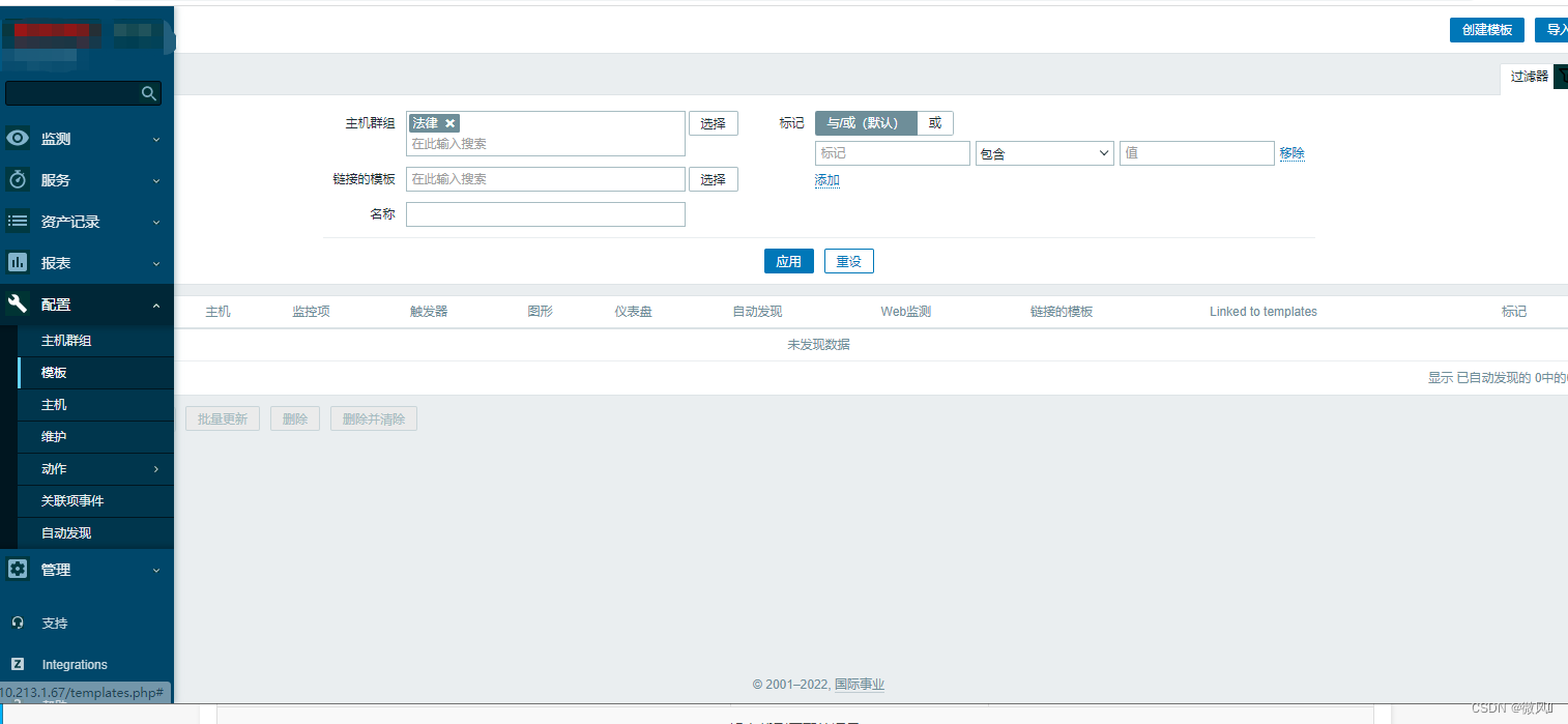 zabbix通常用什么数据库 zabbix支持的数据库有哪些_oracle_04