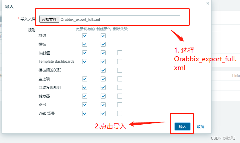 zabbix通常用什么数据库 zabbix支持的数据库有哪些_zabbix通常用什么数据库_05