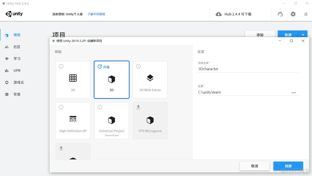 unity 运行时键盘鼠标操控视角 unity如何用鼠标控制视角_3D_04