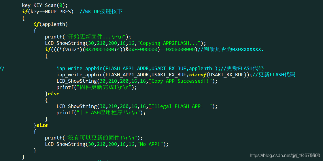 stm32软件AES stm32 api_嵌入式_09