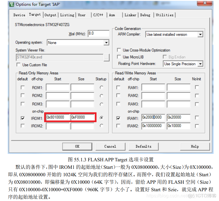 stm32软件AES stm32 api_main函数_11