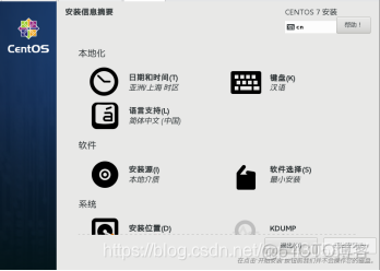 centos快照保存在哪 centos7创建快照_centos_36