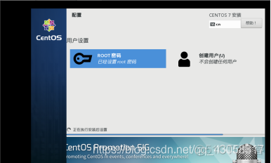 centos快照保存在哪 centos7创建快照_NAT_58