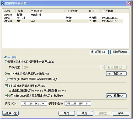 为什么centos绑定独立ip还是ping不通主机 centos怎么配ip_NAT