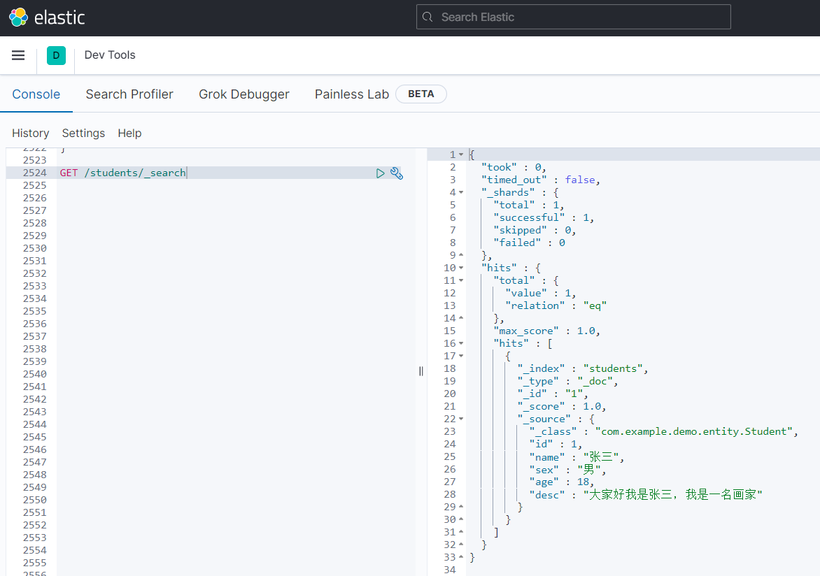 es 模板创建 es在项目中如何使用_elasticsearch