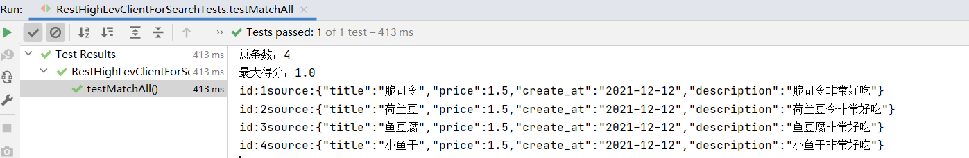 es 模板创建 es在项目中如何使用_java_15