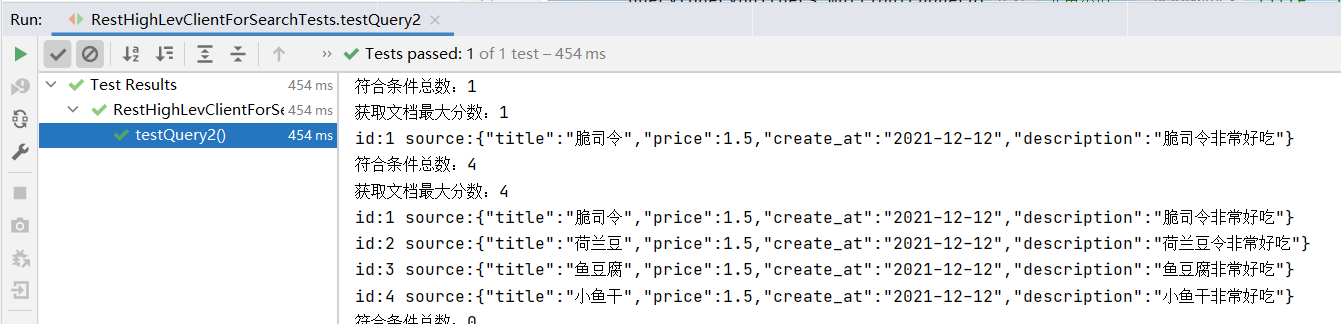 es 模板创建 es在项目中如何使用_es 模板创建_19