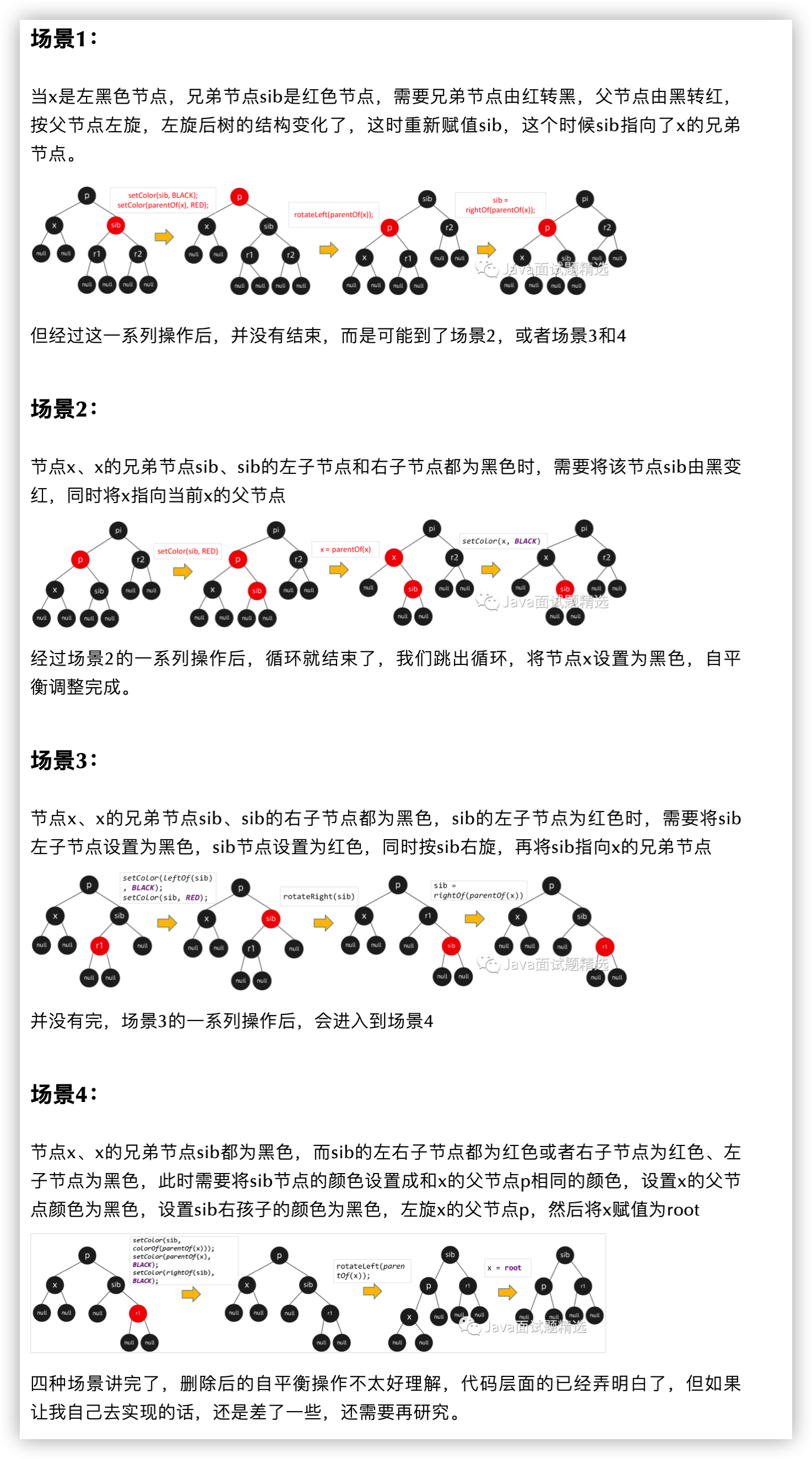 TreeMap获取第一个 treemap的get方法_TreeMap获取第一个_16