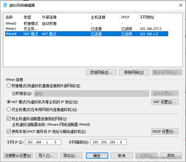 Linux虚拟机启动显示1秒后按esc跳过启动按后没用 linux虚拟机进入_外网_09