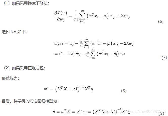 Lasso回归前数据处理 lasso回归基本方法_Lasso_09