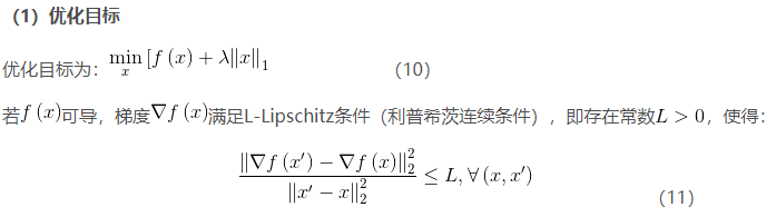 Lasso回归前数据处理 lasso回归基本方法_正则化_12