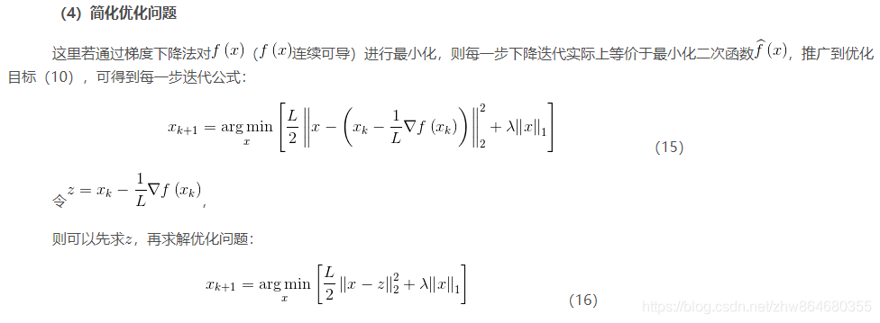 Lasso回归前数据处理 lasso回归基本方法_线性回归_15