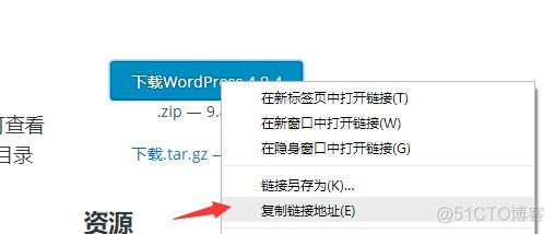 WordPress页面构建器 wordpress建网站教程_WordPress页面构建器_16