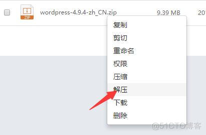 WordPress页面构建器 wordpress建网站教程_wordpress教程_19