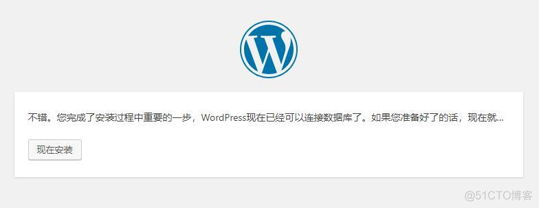 WordPress页面构建器 wordpress建网站教程_wordpress优化_25