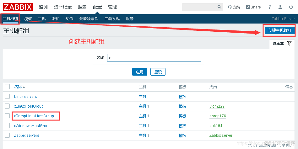 zabbix snmp代理与snmp trap zabbix proxy snmp_客户端_06