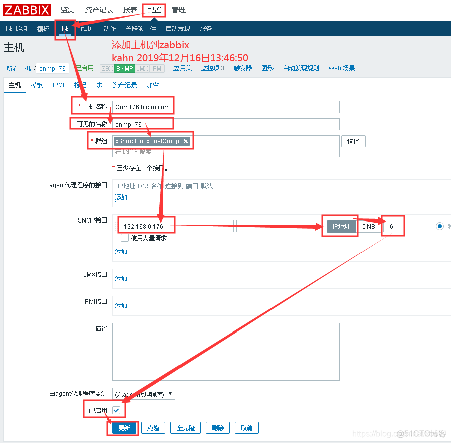 zabbix snmp代理与snmp trap zabbix proxy snmp_客户端_07