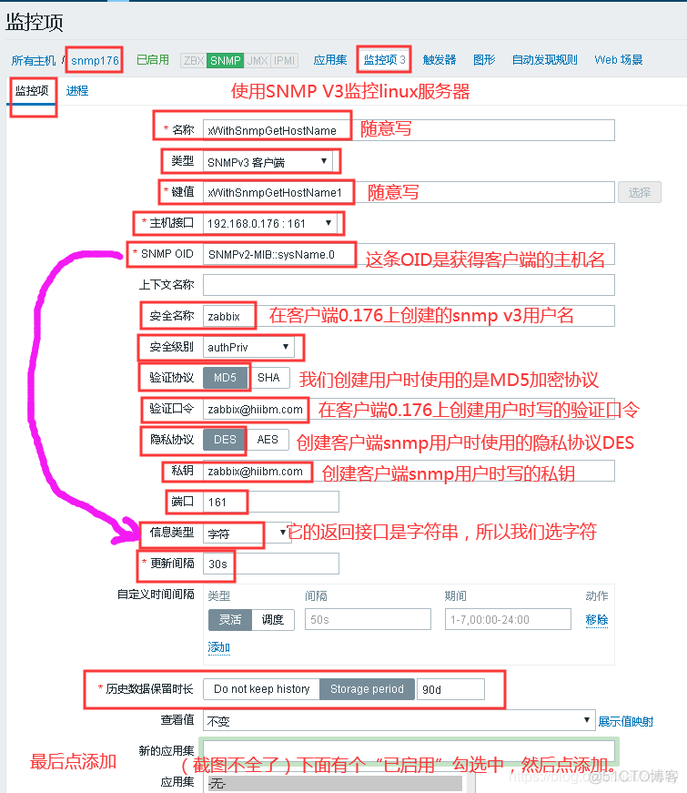 zabbix snmp代理与snmp trap zabbix proxy snmp_主机名_11