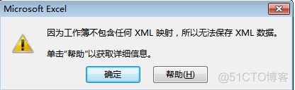 freemarker导出突变 freemarker excel导出_xml_02