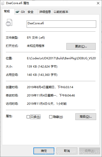 什么是ovf文件 ovf文件的组成,什么是ovf文件 ovf文件的组成_uefi_13,第13张