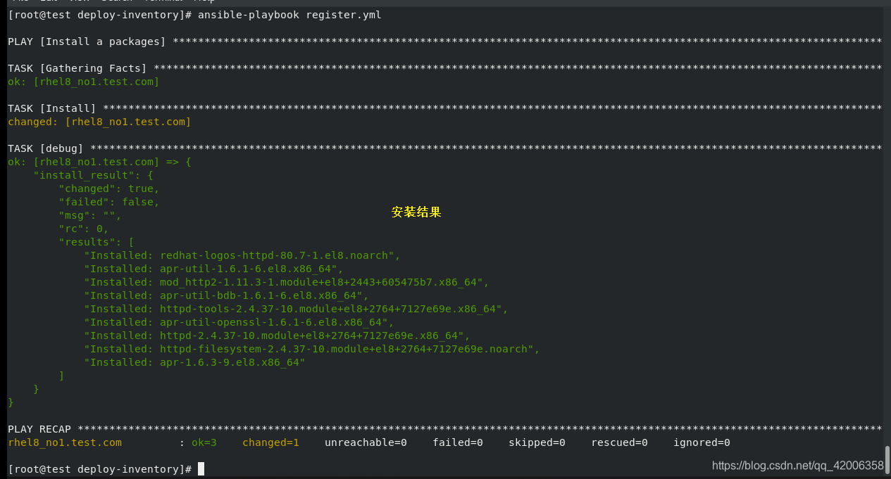 ansible 查看变量 ansible 变量详解(三)_ansible 查看变量