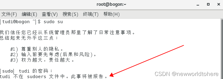 nginx windows修改root不起作用 nginx root权限_配置文件