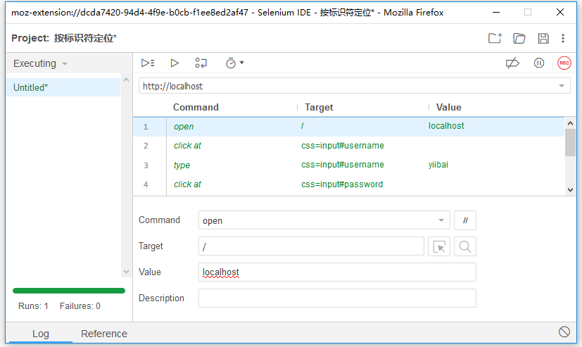 html getelementbyid 获得 value html获取id的值_用户名_04