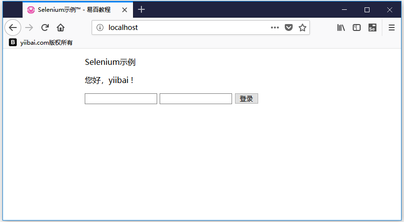 html getelementbyid 获得 value html获取id的值_文本框_07