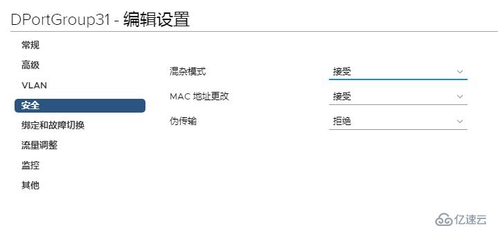 esxi配置云桌面 esxi部署云桌面_桌面云计算机的配置_05