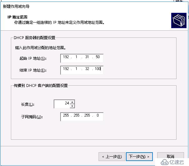 esxi配置云桌面 esxi部署云桌面_访问网络_12