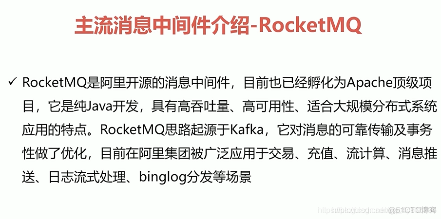 activemq 开启 mqtt broker mqtt activemq rabbitmq_数据_05