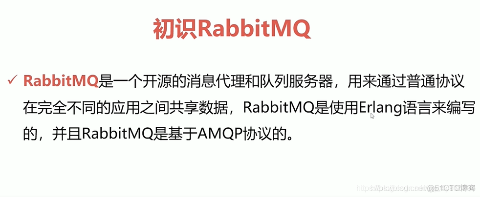 activemq 开启 mqtt broker mqtt activemq rabbitmq_消息中间件_08