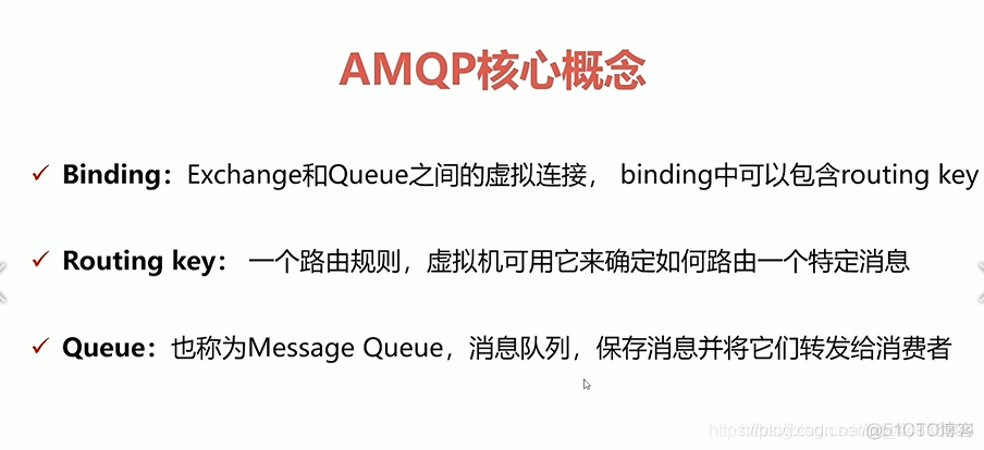 activemq 开启 mqtt broker mqtt activemq rabbitmq_数据_14