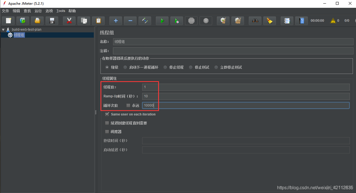 springboot 优化内存 springboot性能优化_调优_04