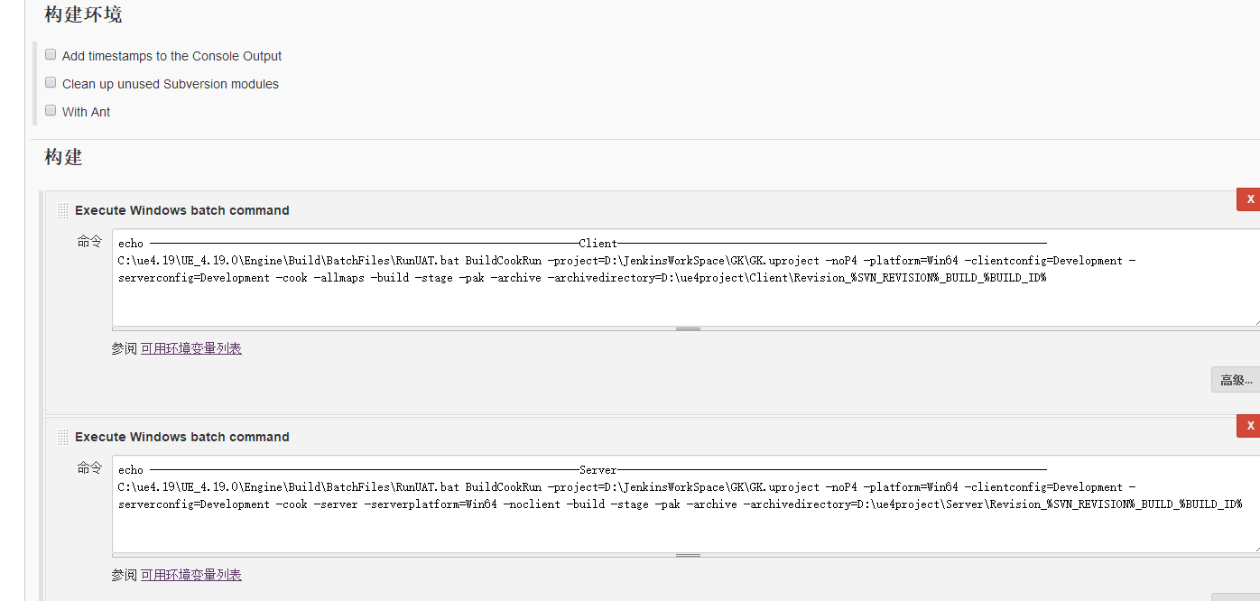 Jenkins打包 控制版本号 jenkins打包原理_svn_08