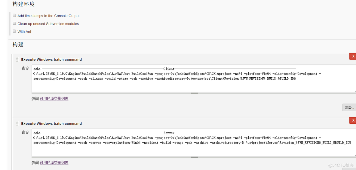 Jenkins打包 控制版本号 jenkins打包原理_持续集成_08