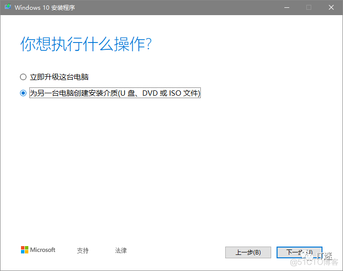 win98镜像文件 win98镜像文件下载img_虚拟机系统iso镜像下载_06