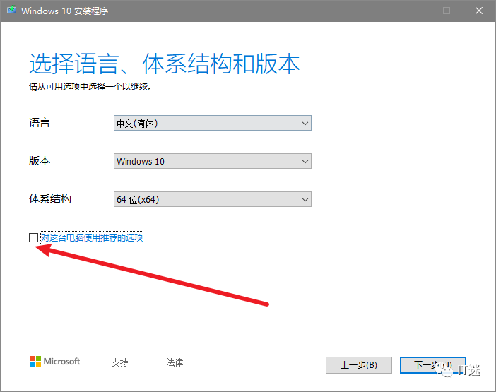 win98镜像文件 win98镜像文件下载img_win98镜像文件_07