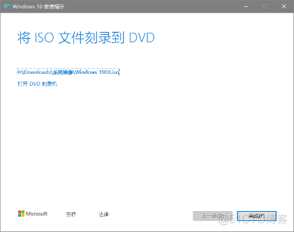 win98镜像文件 win98镜像文件下载img_虚拟机系统iso镜像下载_15