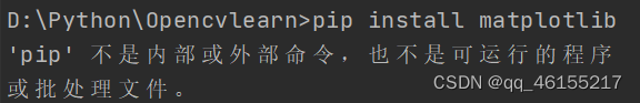 py opencv图像处理函数 opencv图像处理入门_虚拟环境_03