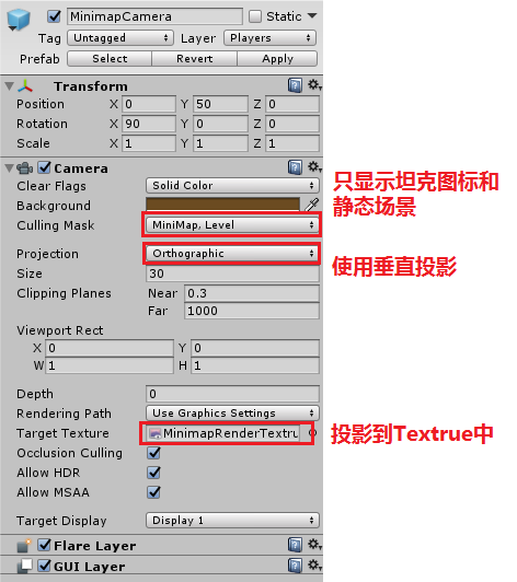 Unity原型小地图圆形 unity怎么做小地图_unity_06