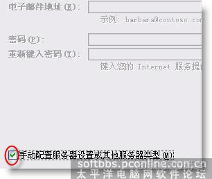 EML邮件打开窗口 HTML 模板 outlook2007打开eml文件_outlook 2007使用图文教程_02