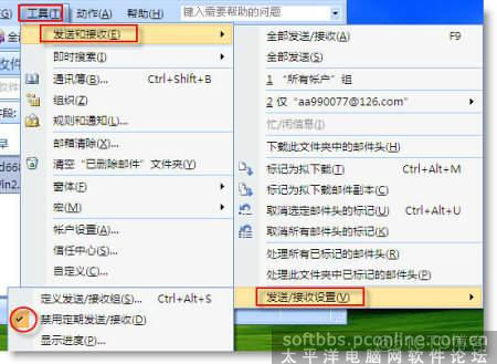 EML邮件打开窗口 HTML 模板 outlook2007打开eml文件_邮件服务器_10